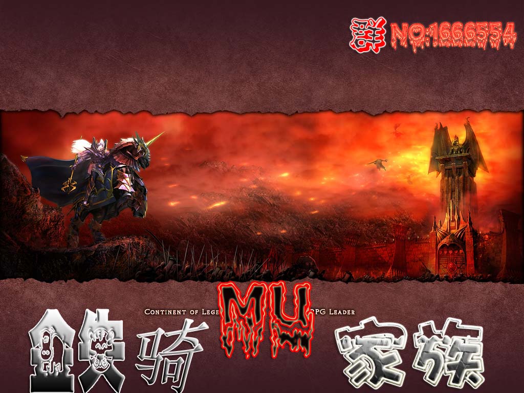 家族桌面布置